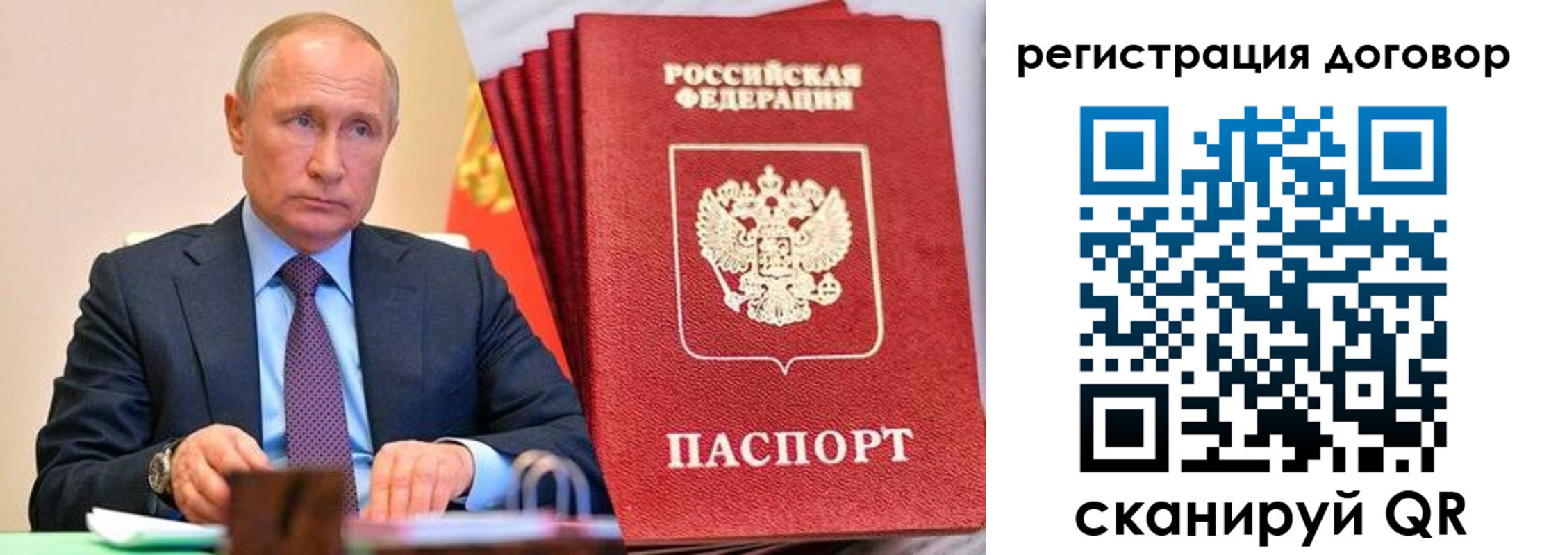 временная прописка в Кореновске