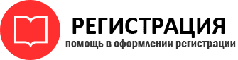 прописка в Кореновске id213025